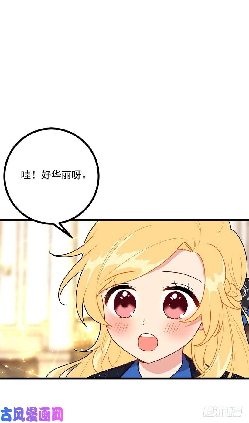 我是这家的孩子49.茶点时间！