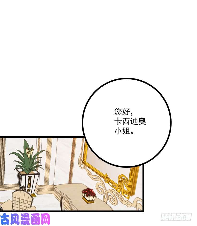 我是这家的孩子49.茶点时间！