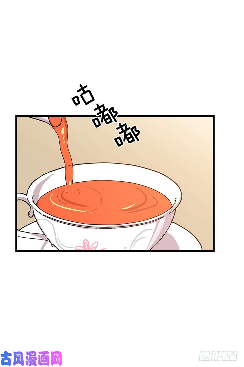 我是这家的孩子49.茶点时间！