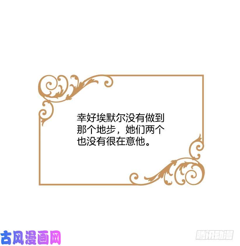 我是这家的孩子49.茶点时间！