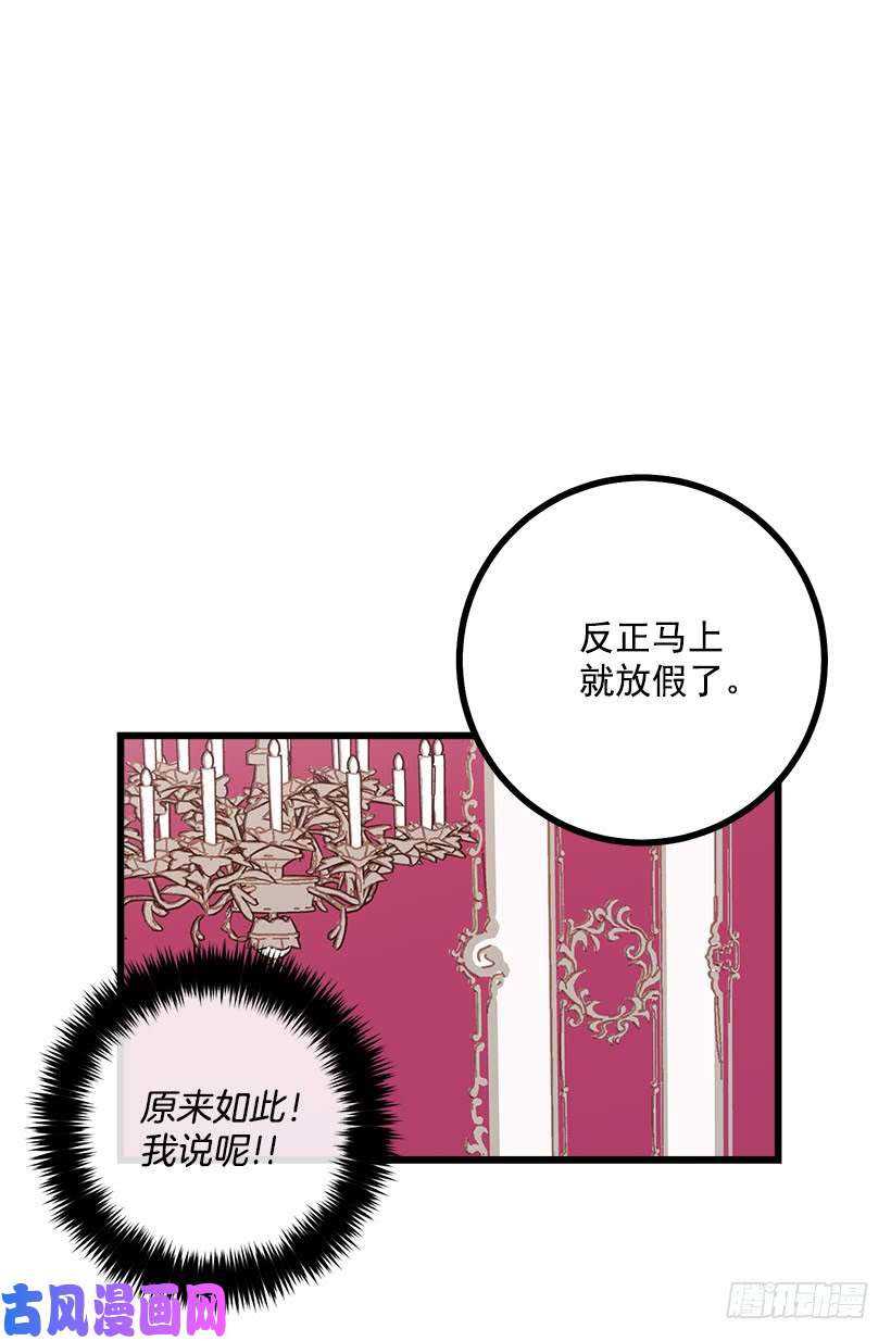 我是这家的孩子51.撒谎精