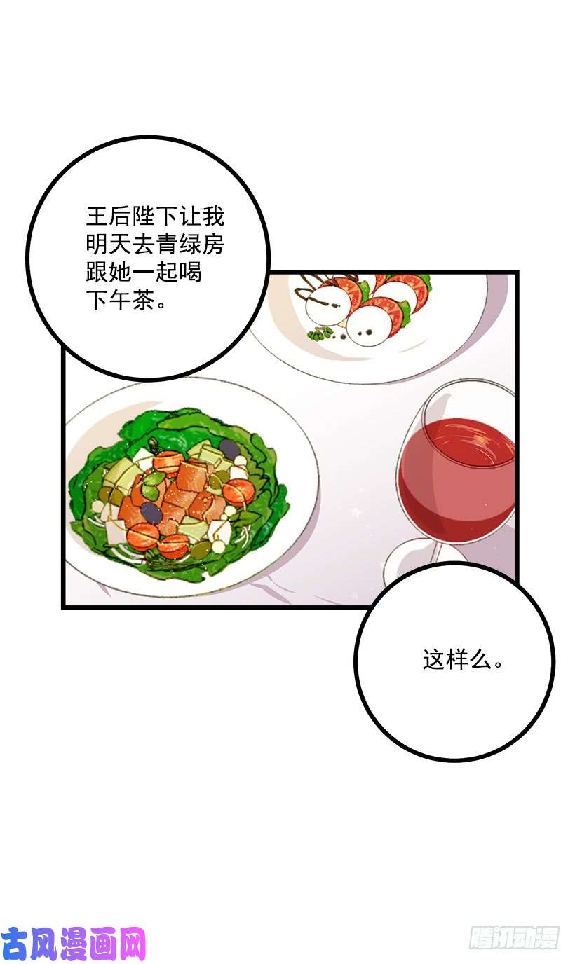 我是这家的孩子51.撒谎精