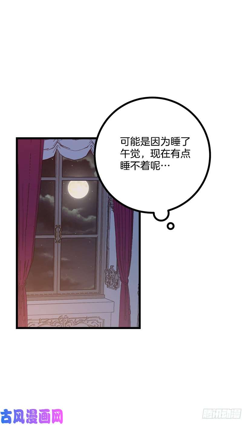 我是这家的孩子51.撒谎精