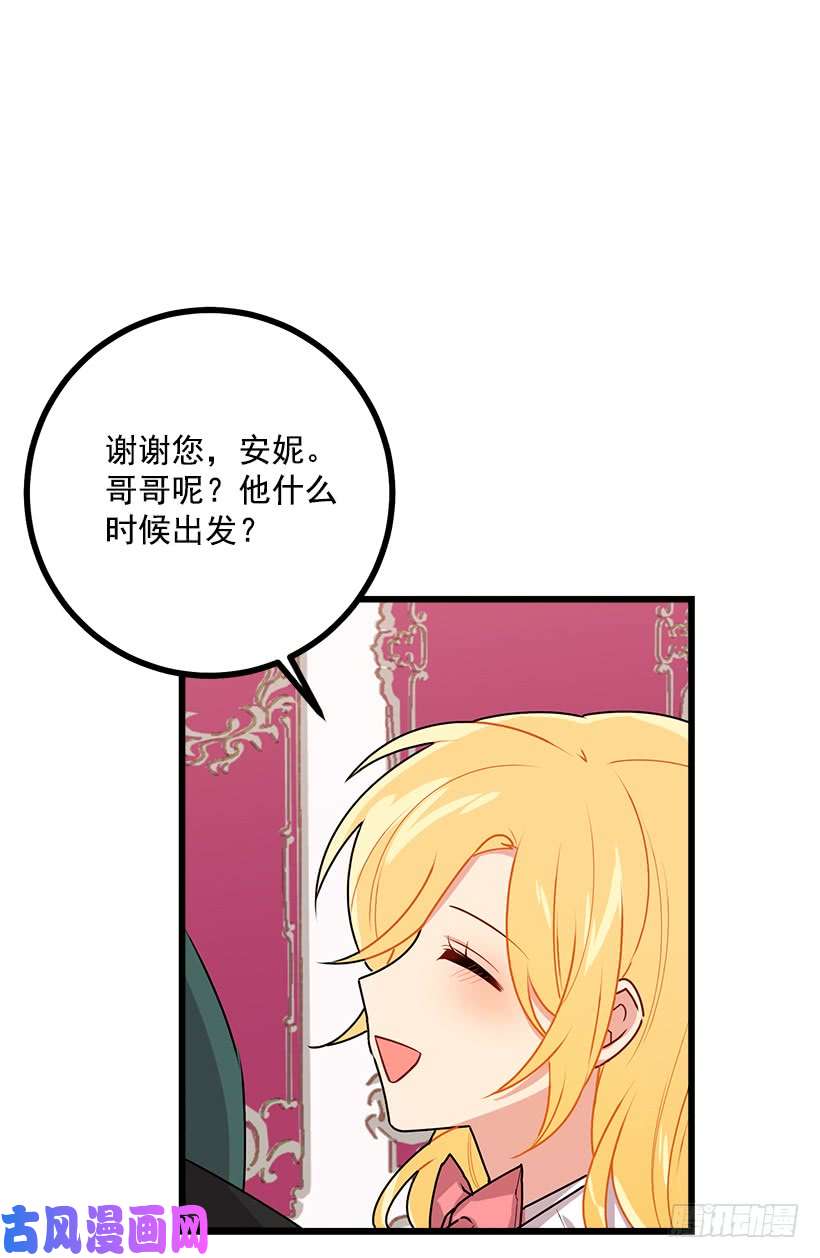 我是这家的孩子51.撒谎精