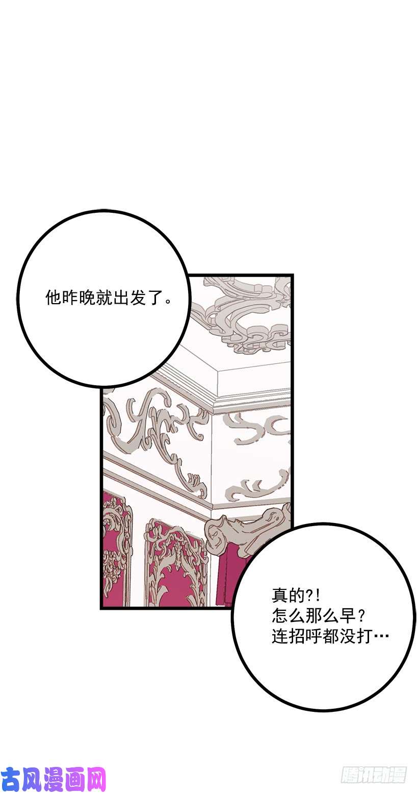 我是这家的孩子51.撒谎精