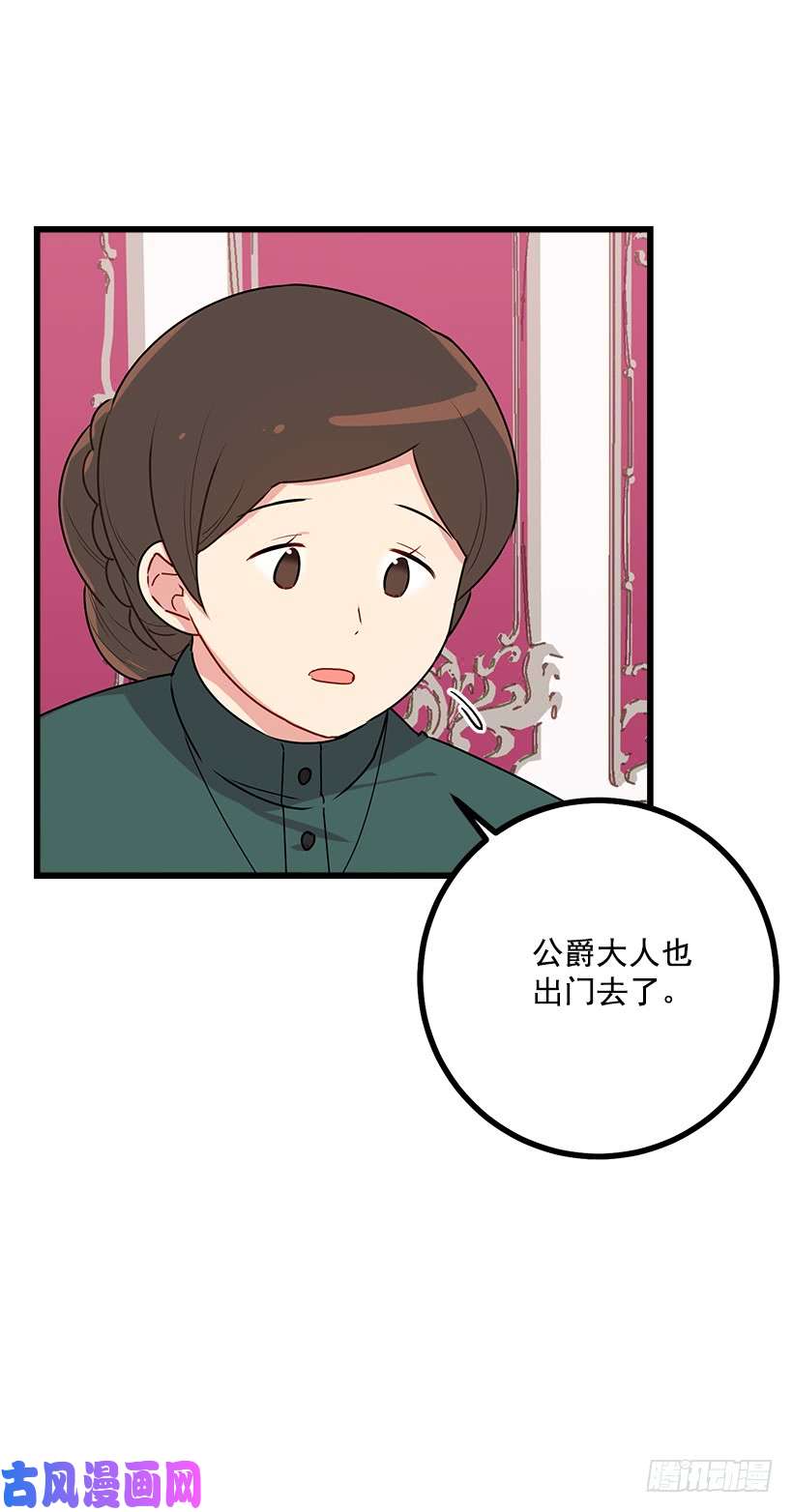我是这家的孩子51.撒谎精