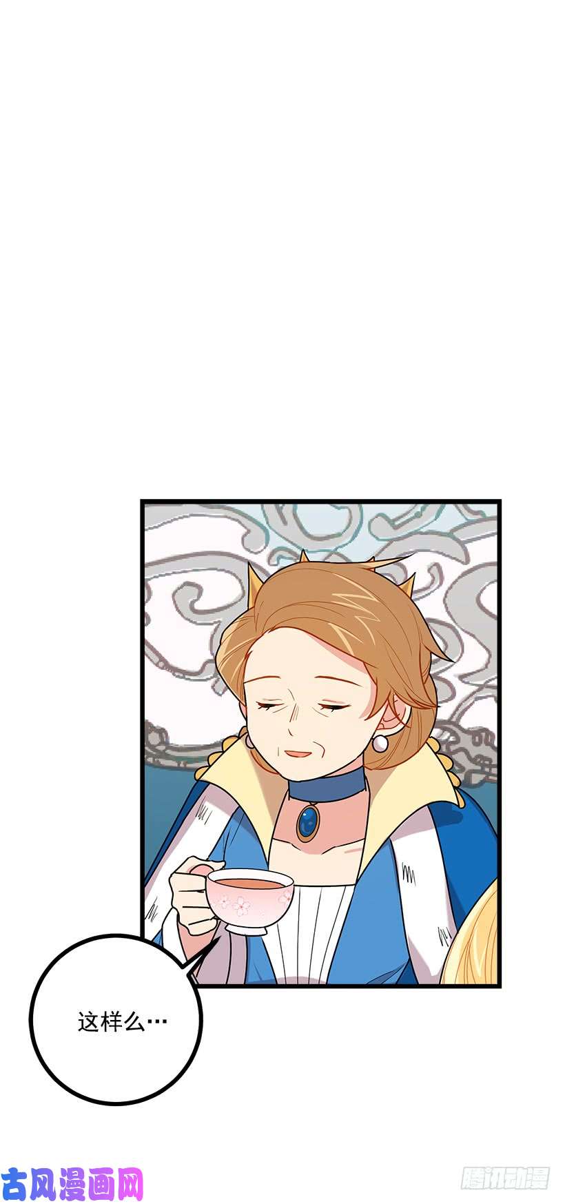 我是这家的孩子52.转移话题