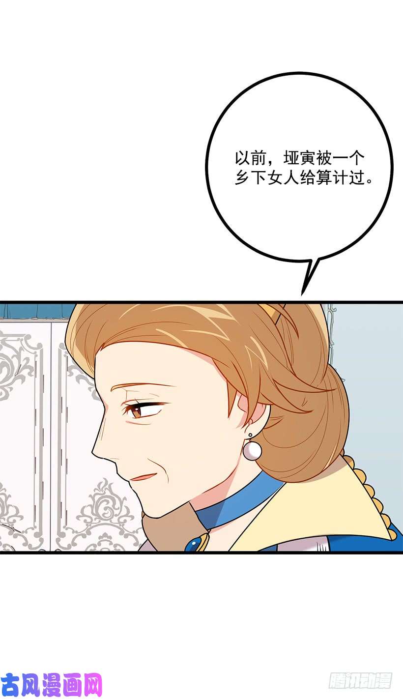 我是这家的孩子52.转移话题