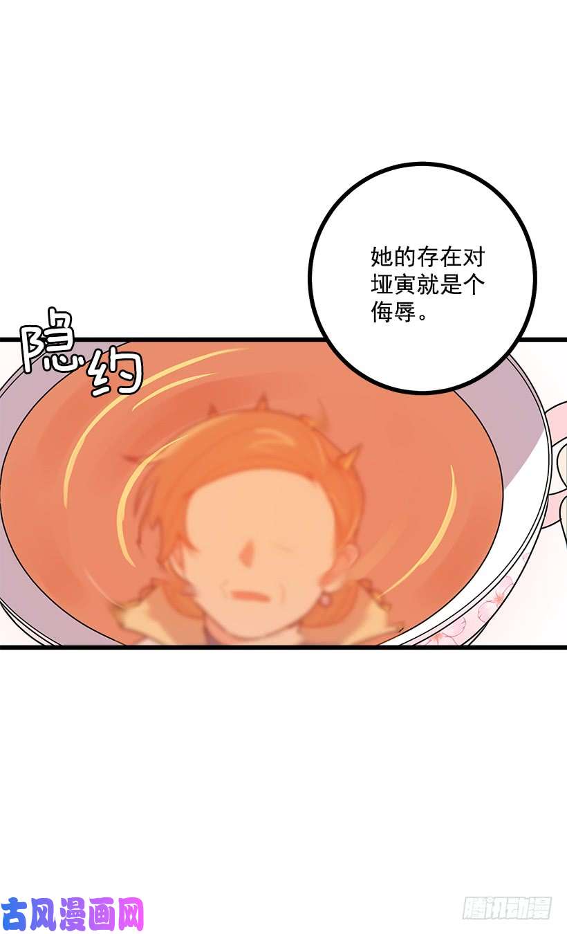 我是这家的孩子52.转移话题
