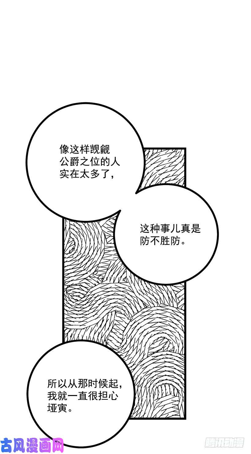 我是这家的孩子52.转移话题
