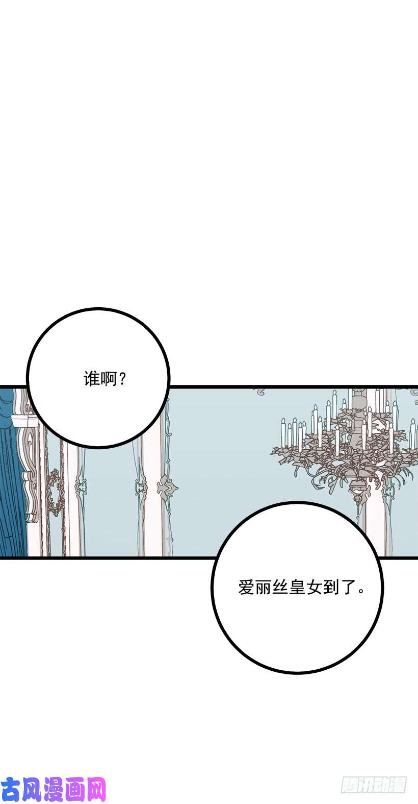 我是这家的孩子52.转移话题
