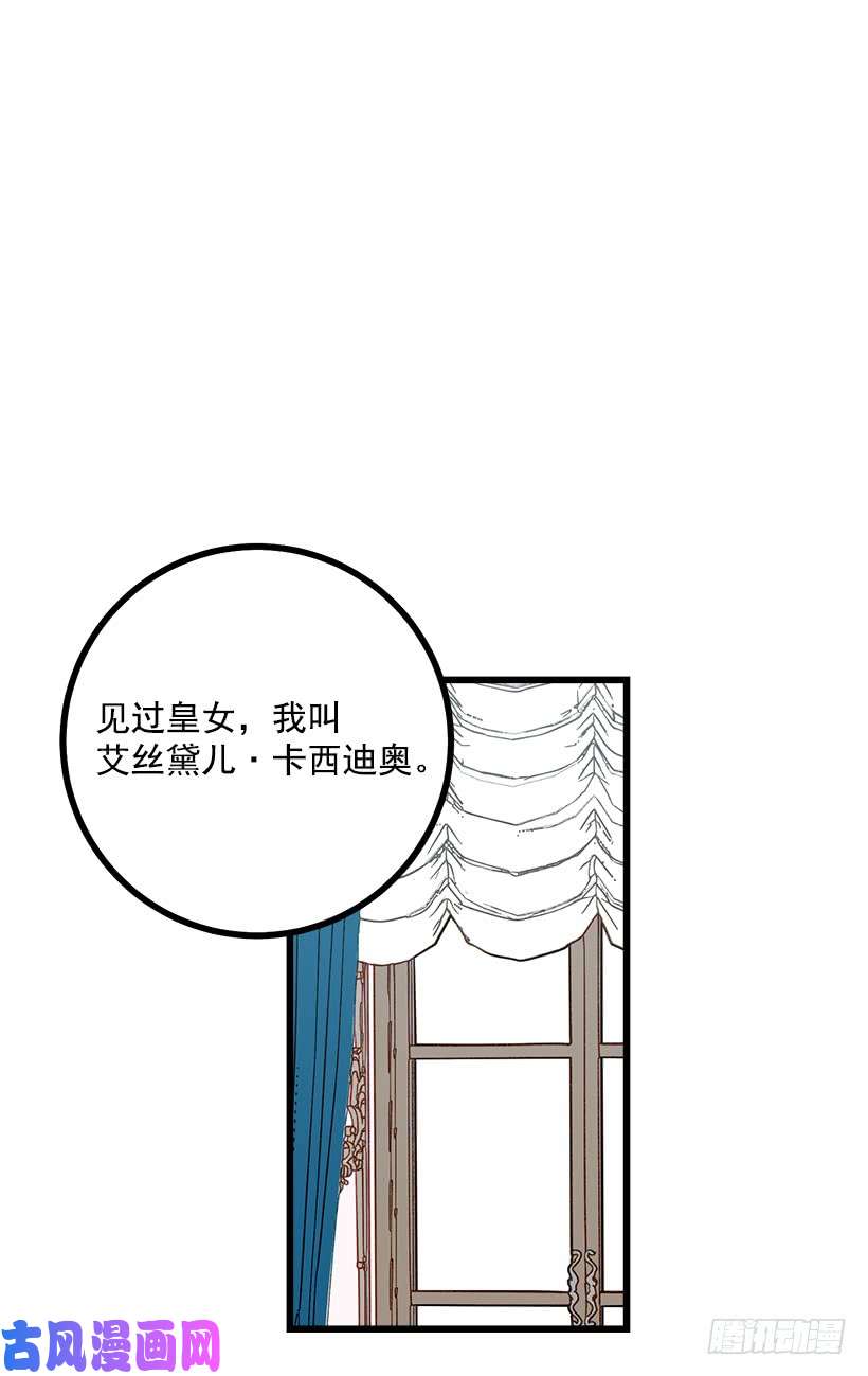 我是这家的孩子52.转移话题