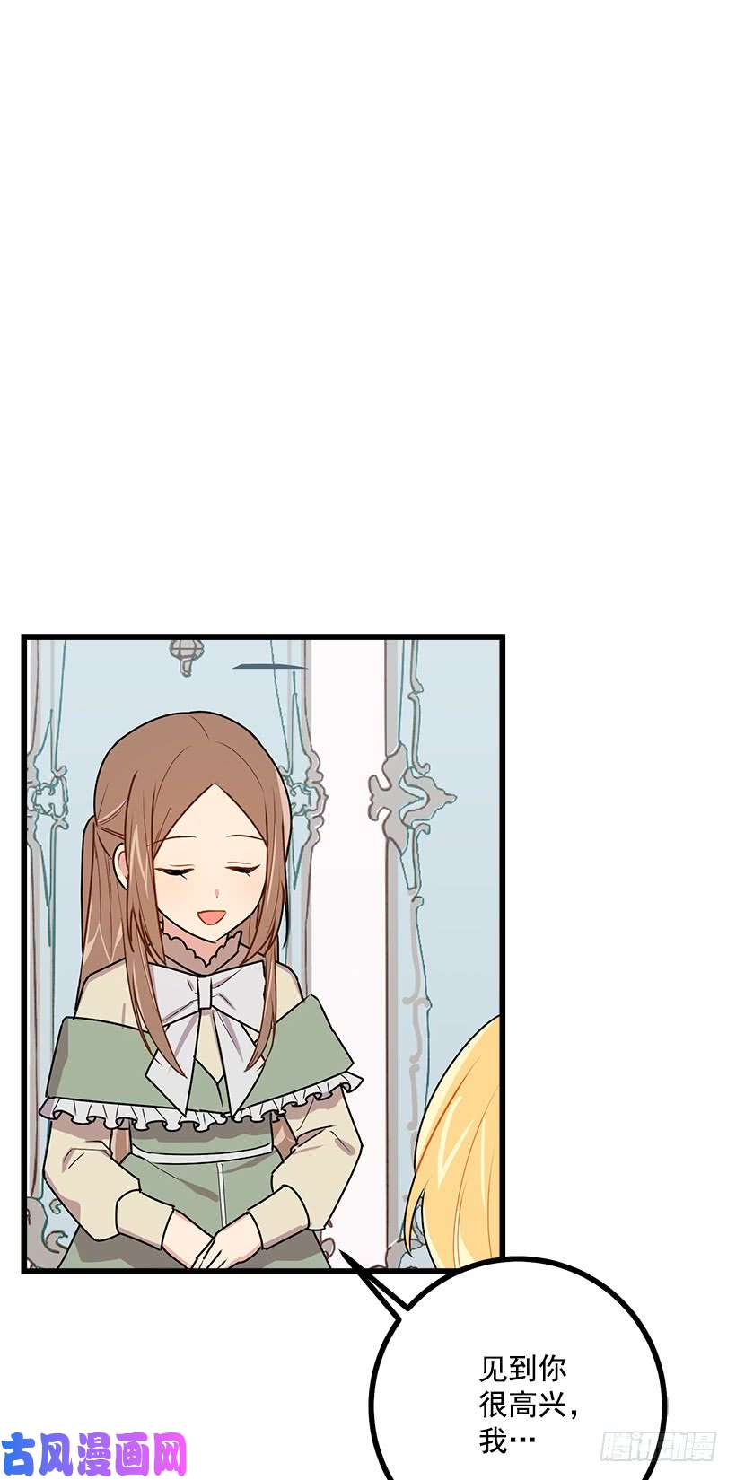 我是这家的孩子52.转移话题