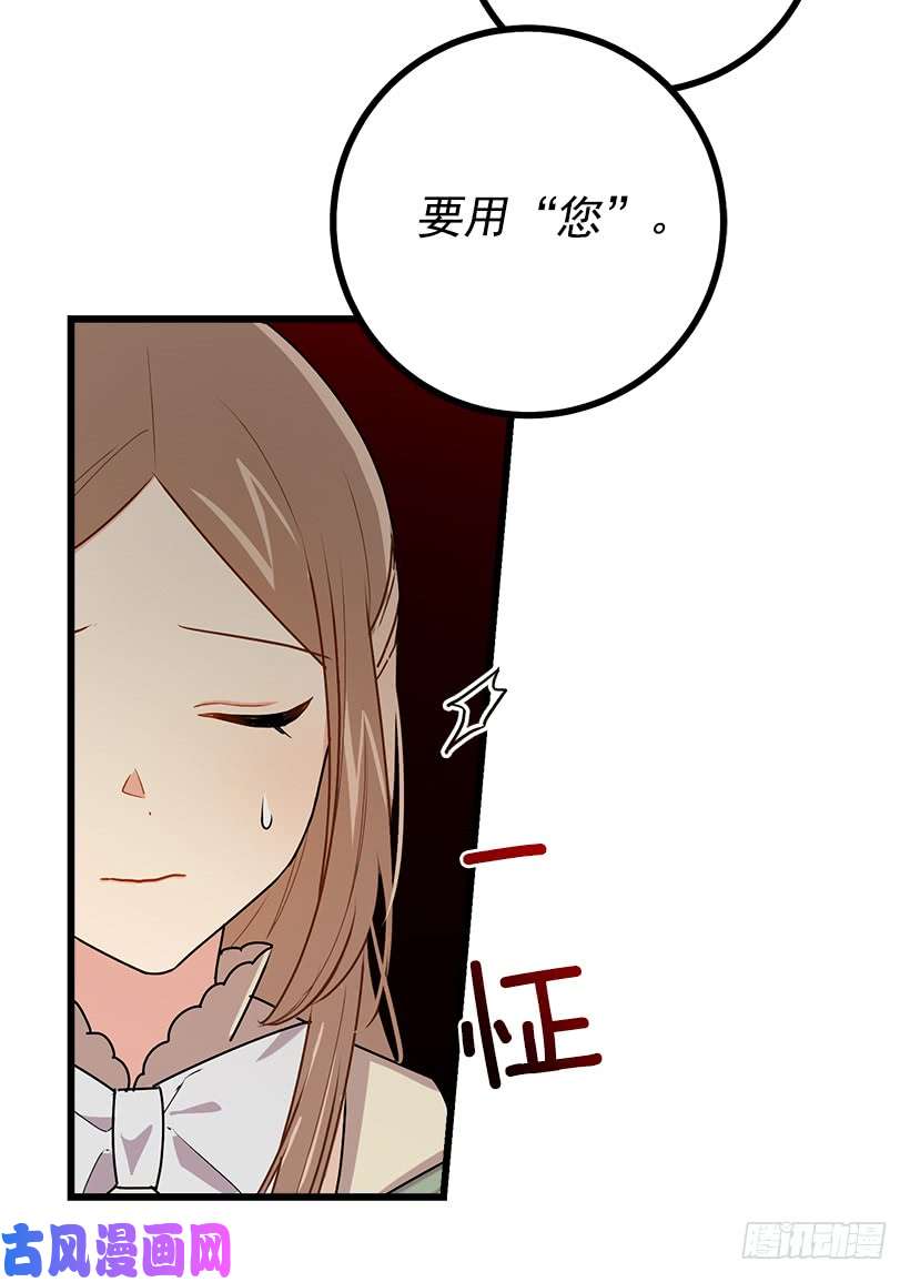 我是这家的孩子52.转移话题