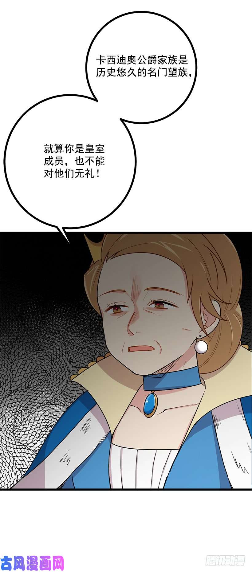 我是这家的孩子52.转移话题