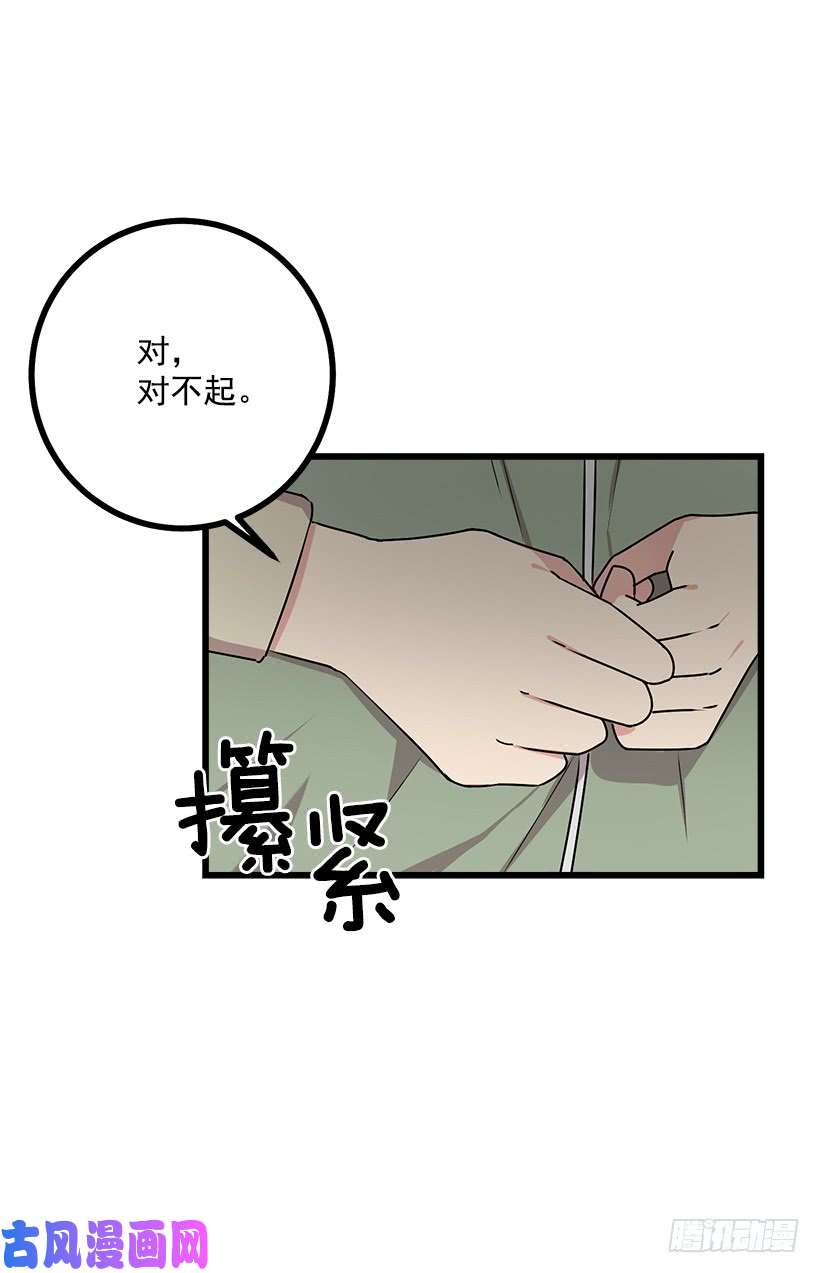 我是这家的孩子52.转移话题