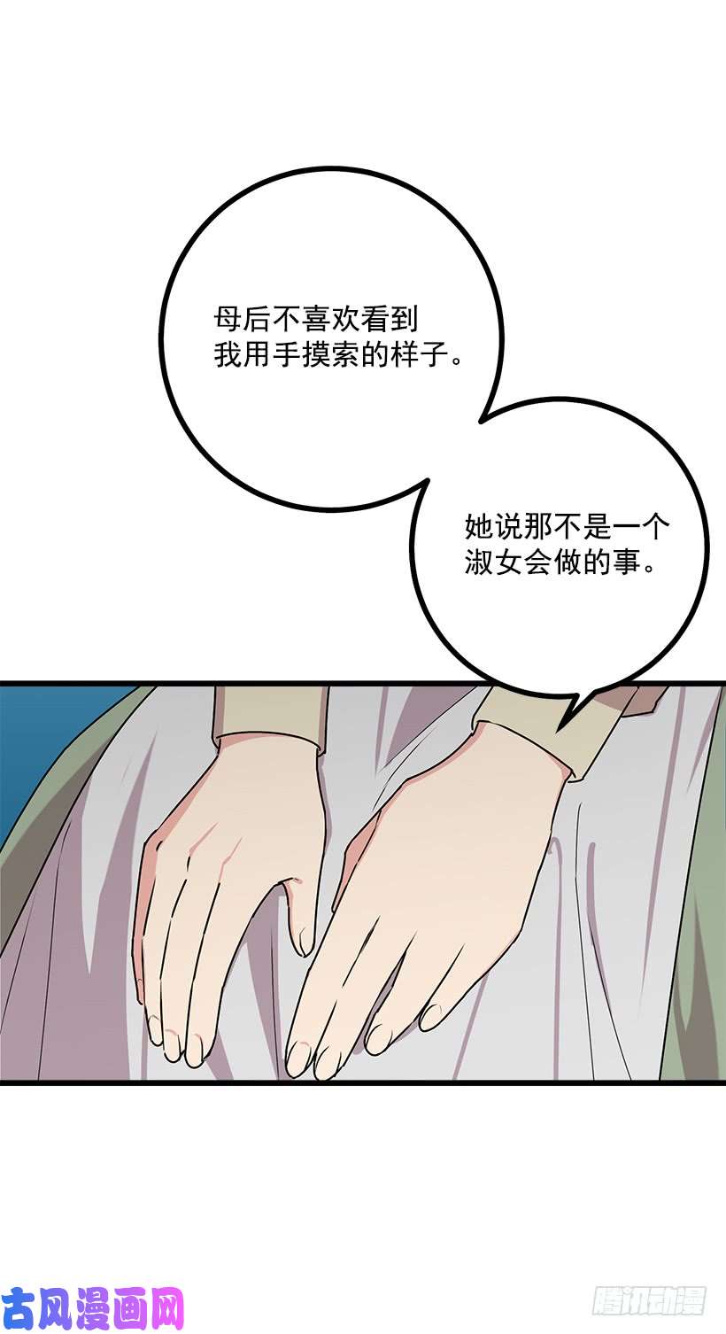 我是这家的孩子52.转移话题