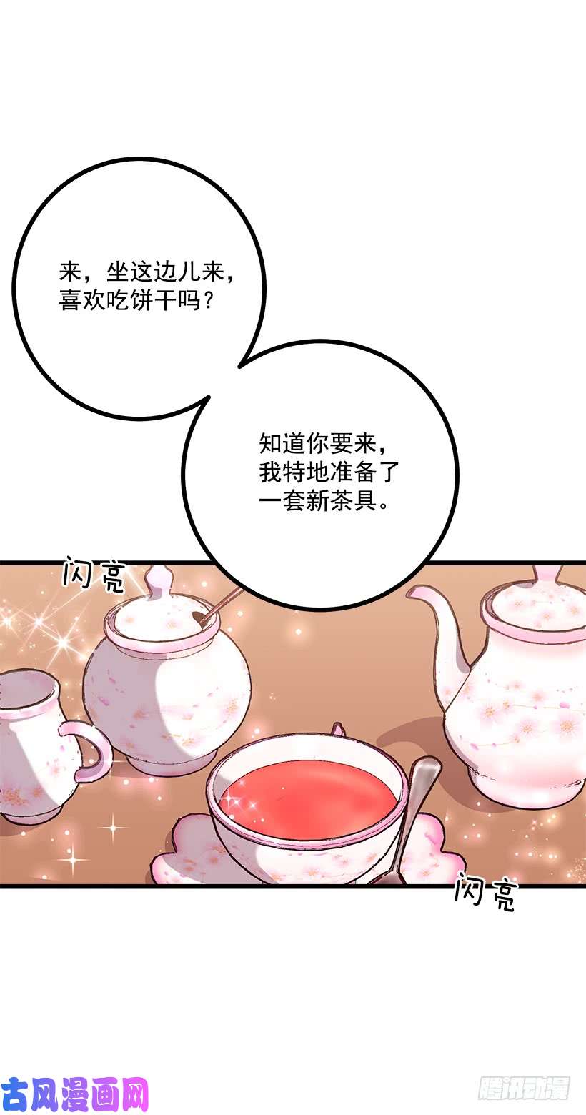 我是这家的孩子52.转移话题