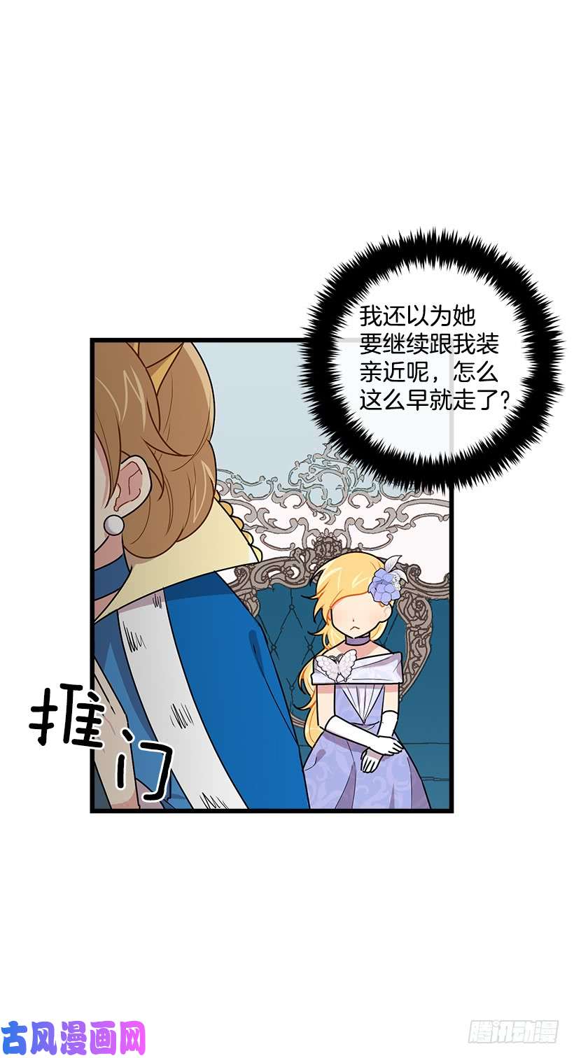 我是这家的孩子53.鬼话连篇