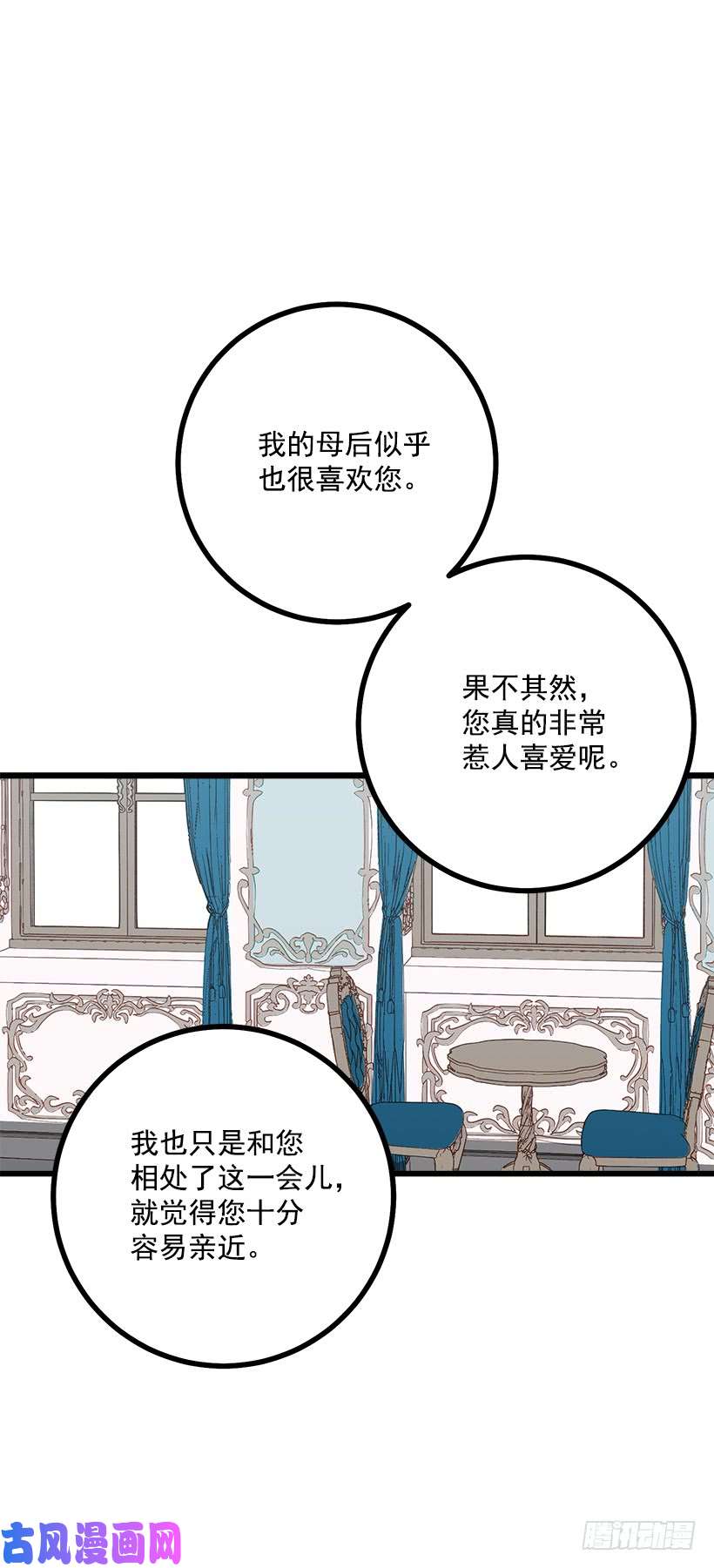 我是这家的孩子53.鬼话连篇