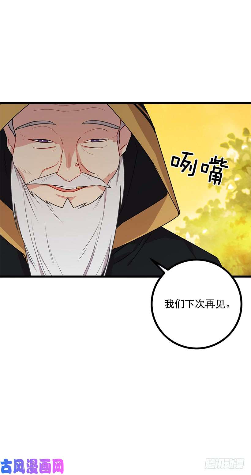 我是这家的孩子53.鬼话连篇