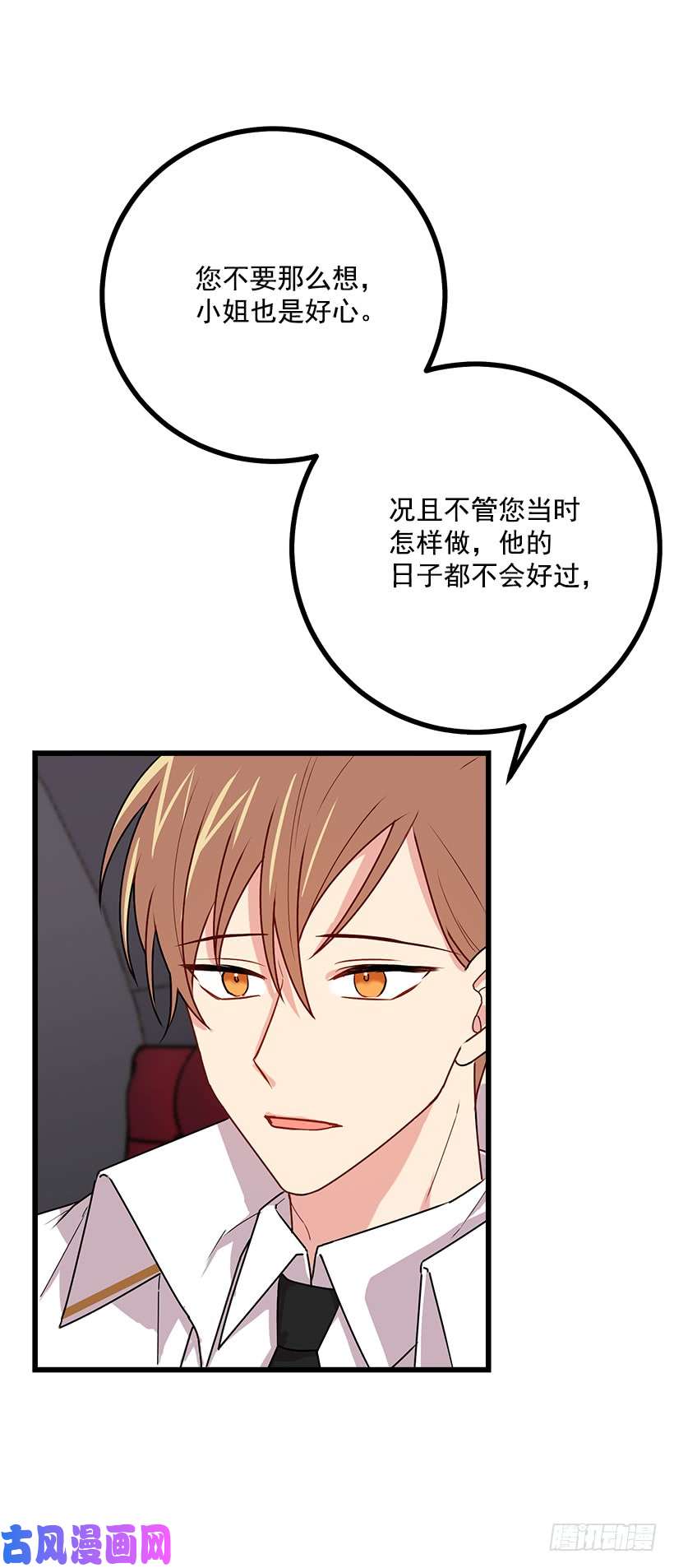 我是这家的孩子53.鬼话连篇