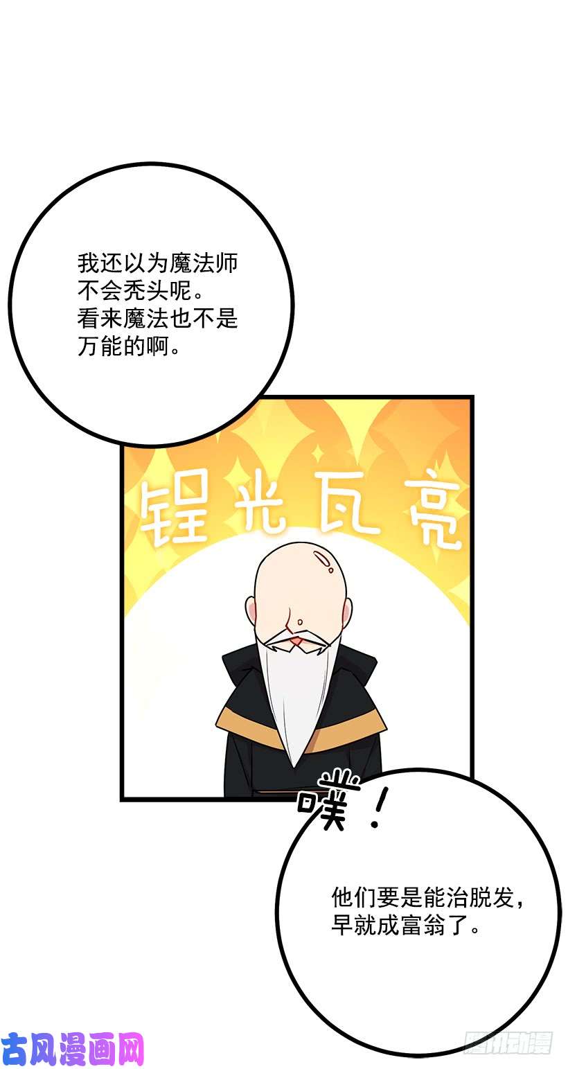 我是这家的孩子53.鬼话连篇