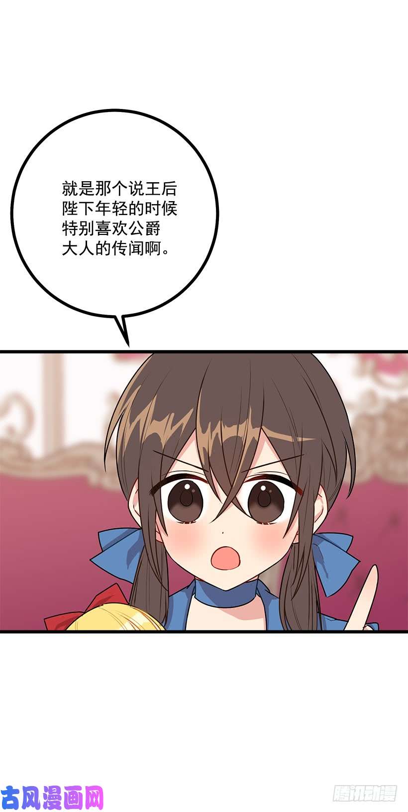 我是这家的孩子53.鬼话连篇