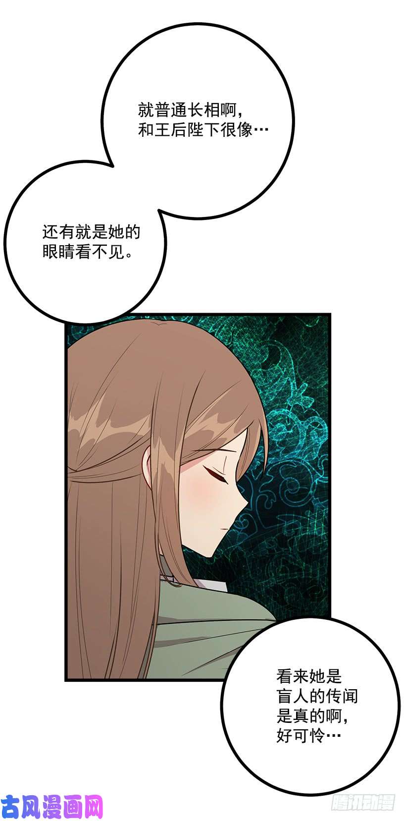 我是这家的孩子53.鬼话连篇