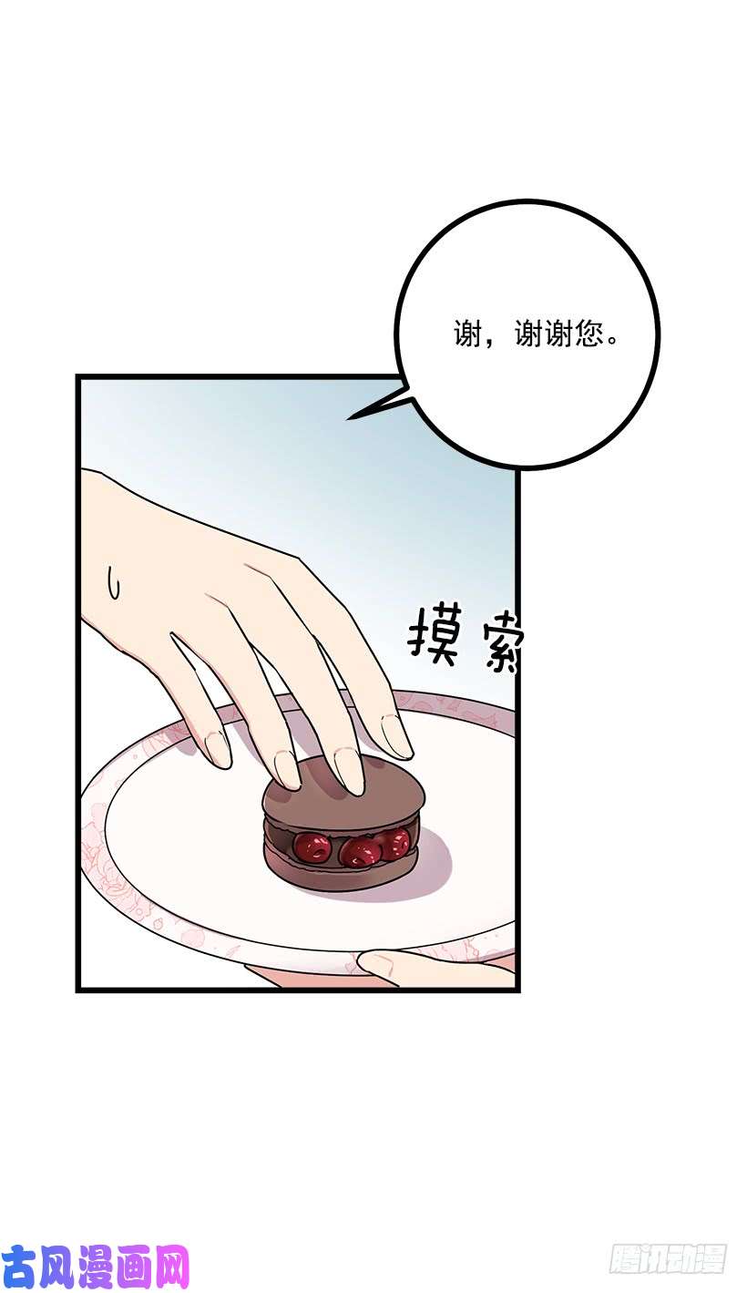 我是这家的孩子53.鬼话连篇