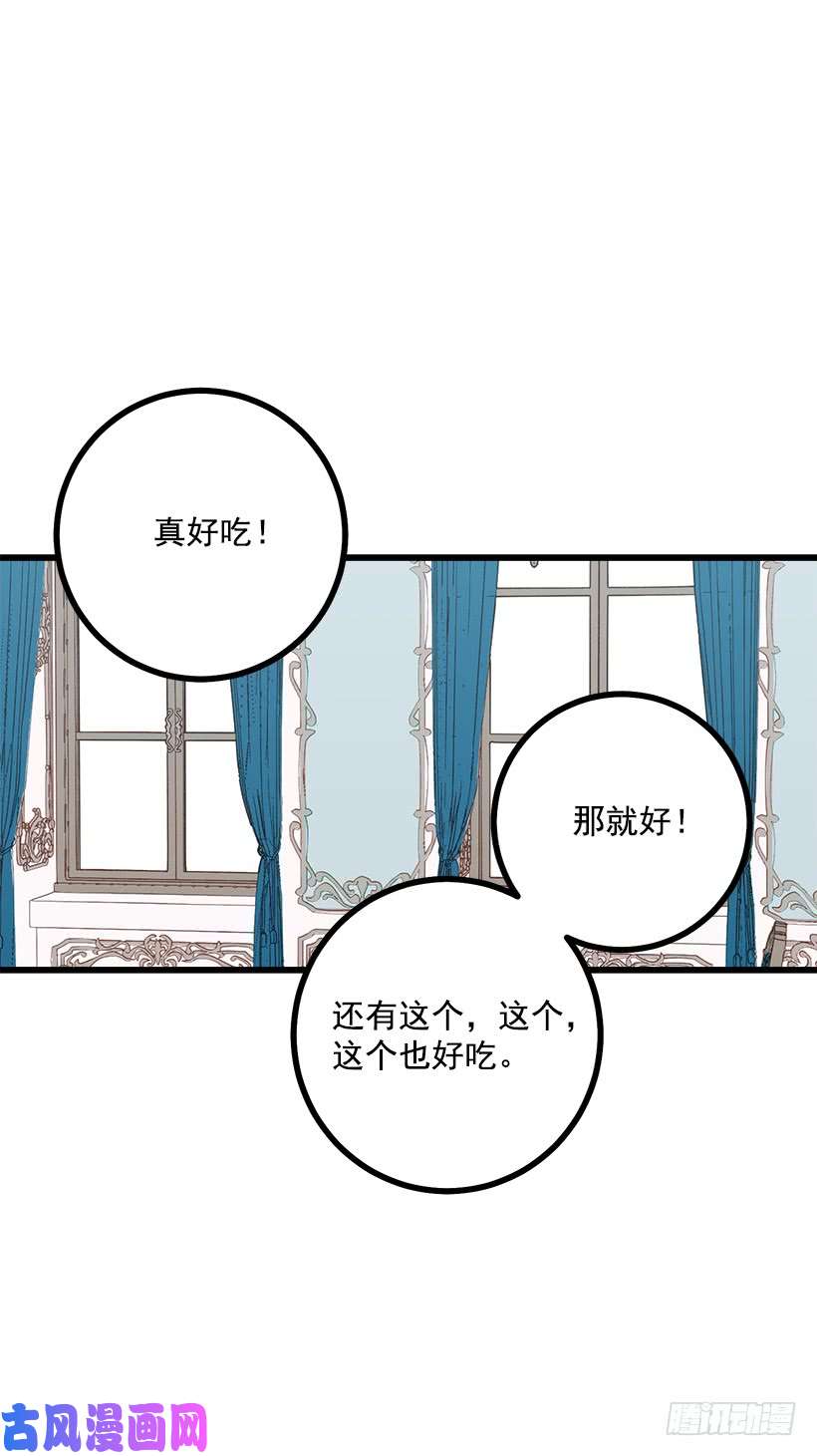 我是这家的孩子53.鬼话连篇
