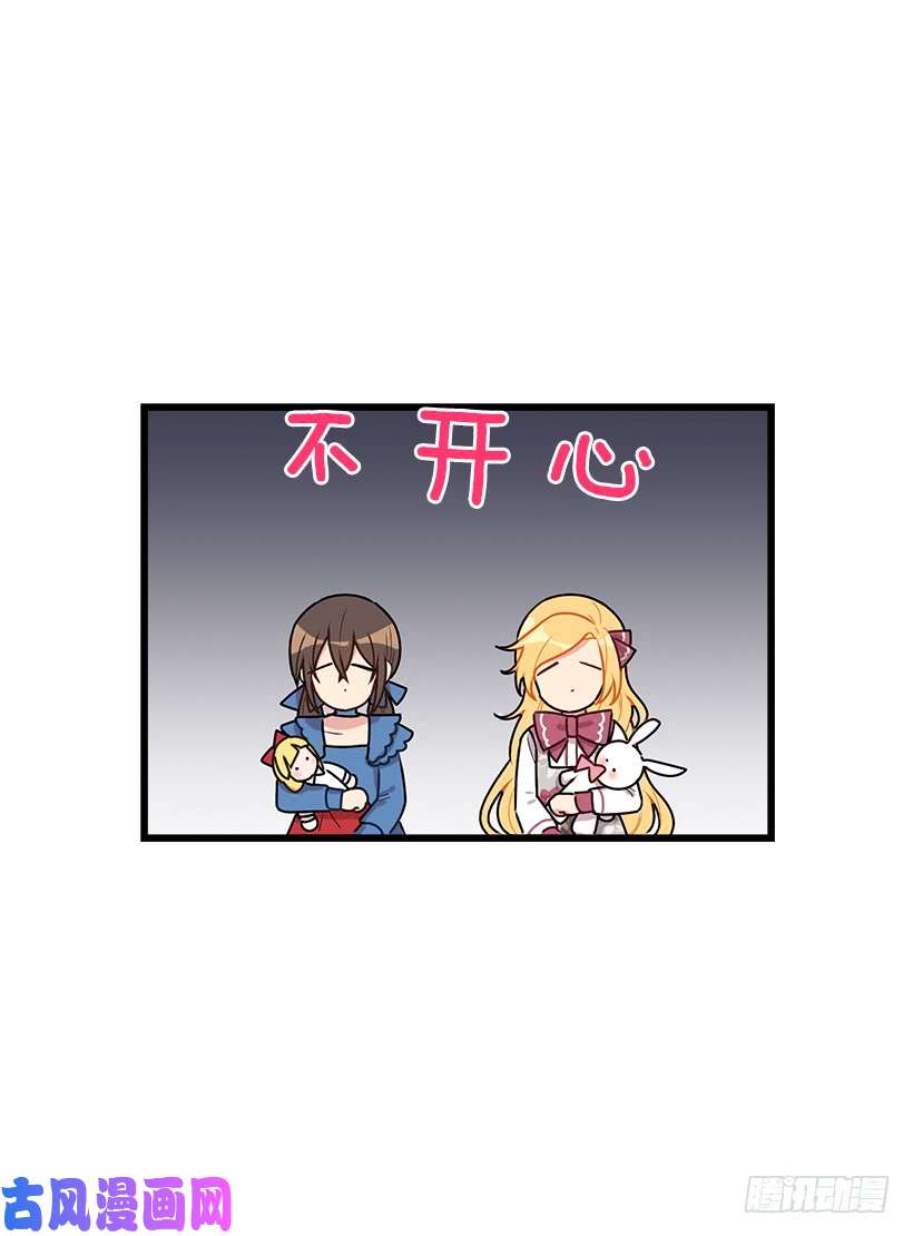 我是这家的孩子54.新郎候补人