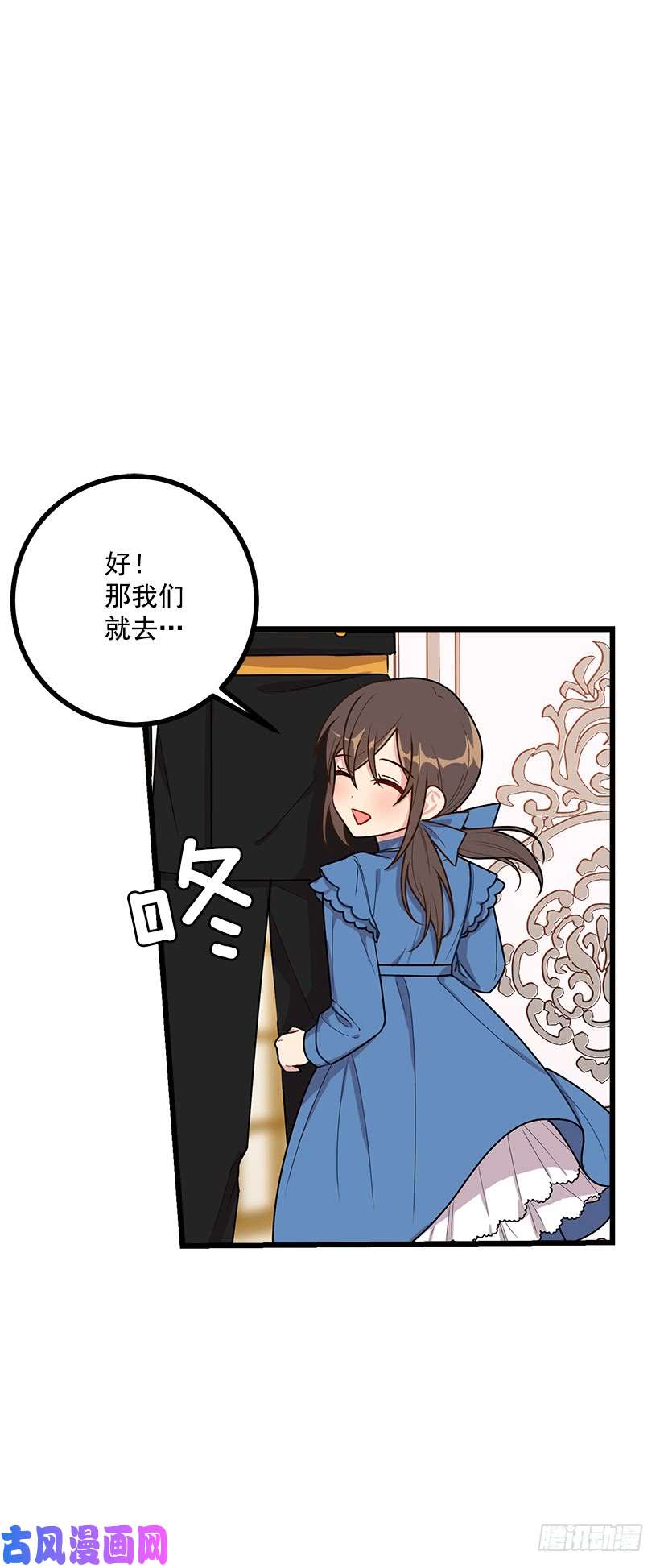 我是这家的孩子54.新郎候补人