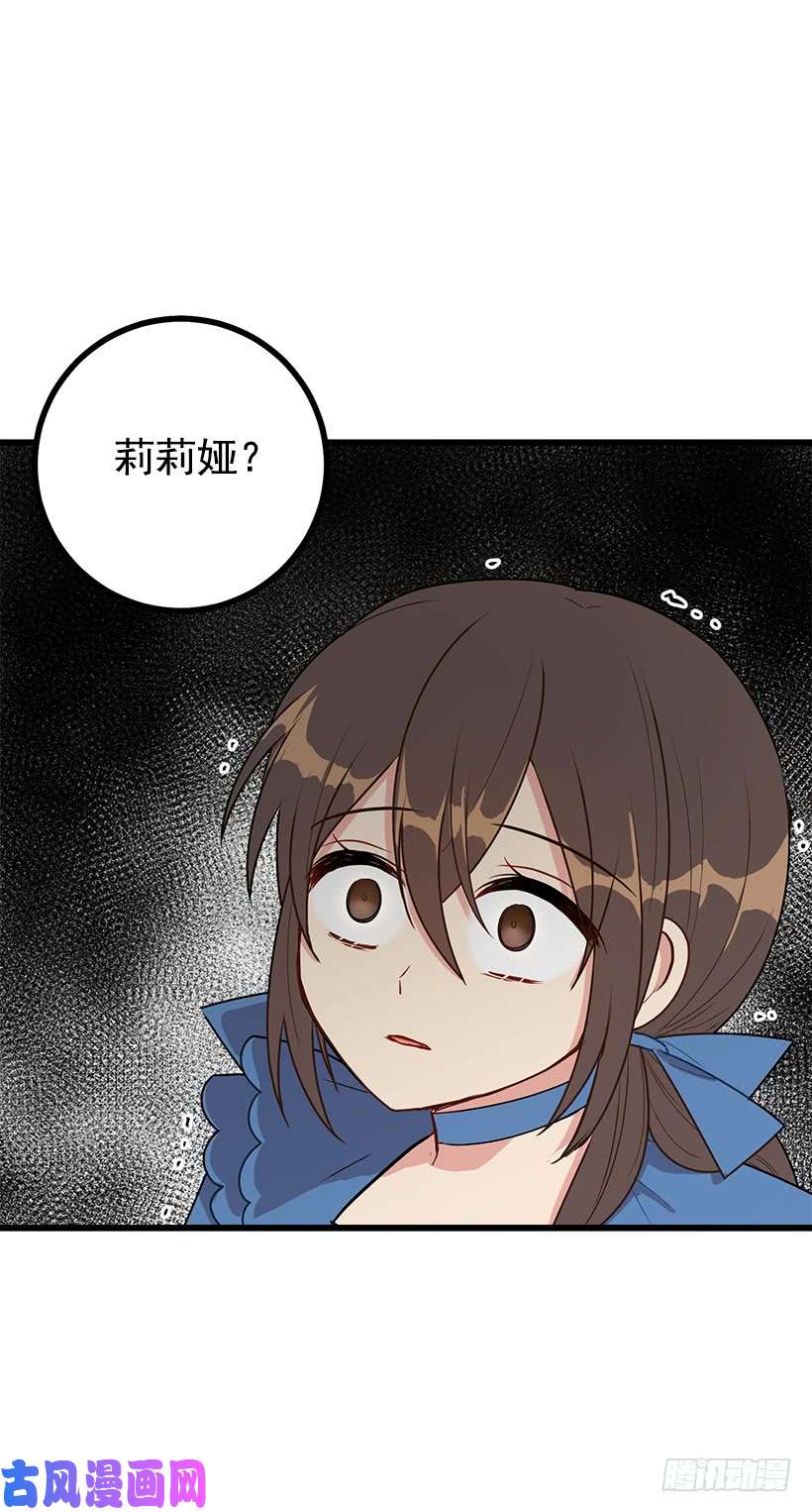 我是这家的孩子54.新郎候补人