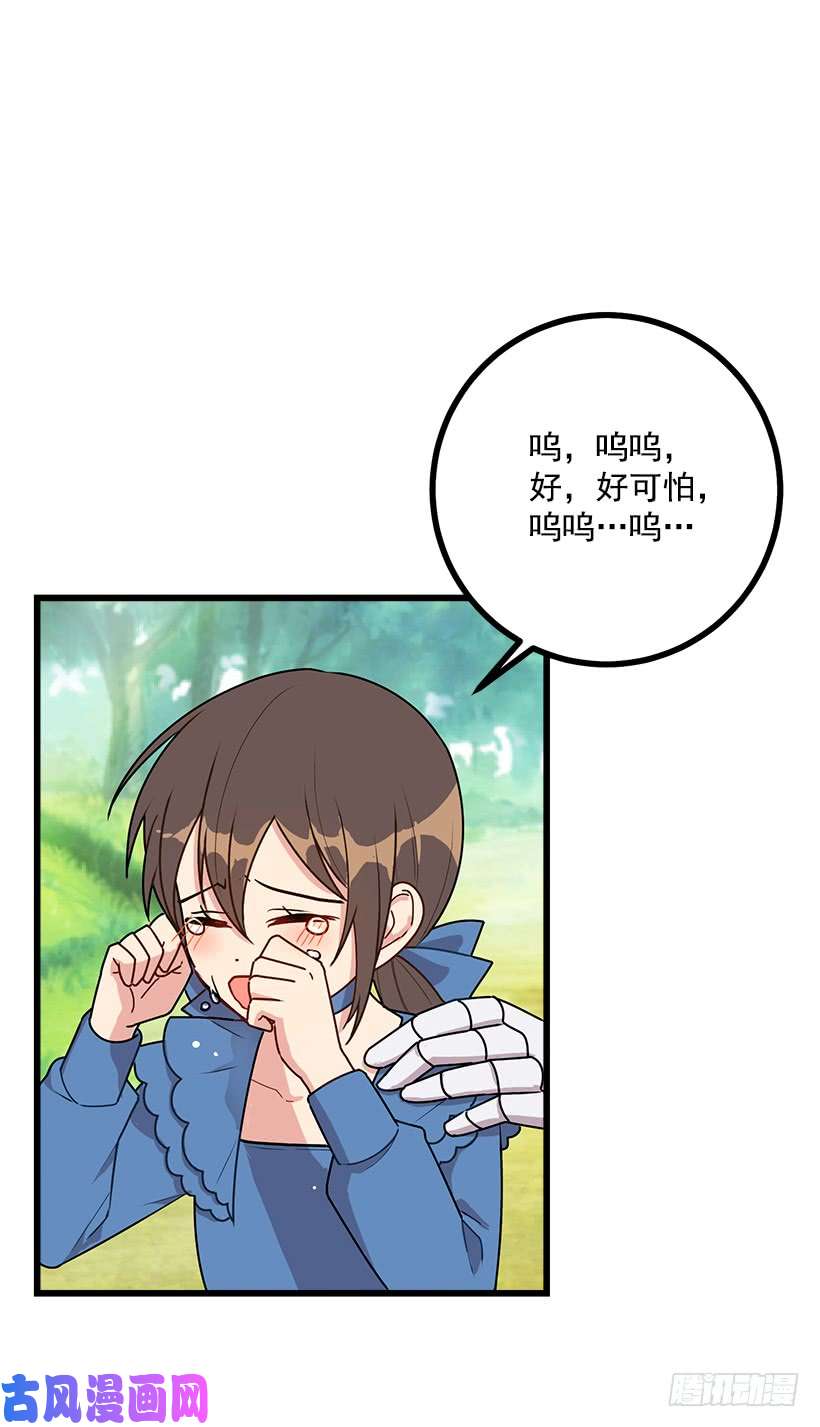 我是这家的孩子54.新郎候补人