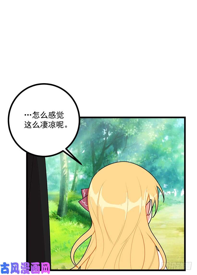 我是这家的孩子54.新郎候补人