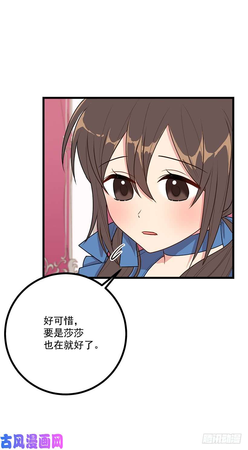 我是这家的孩子54.新郎候补人