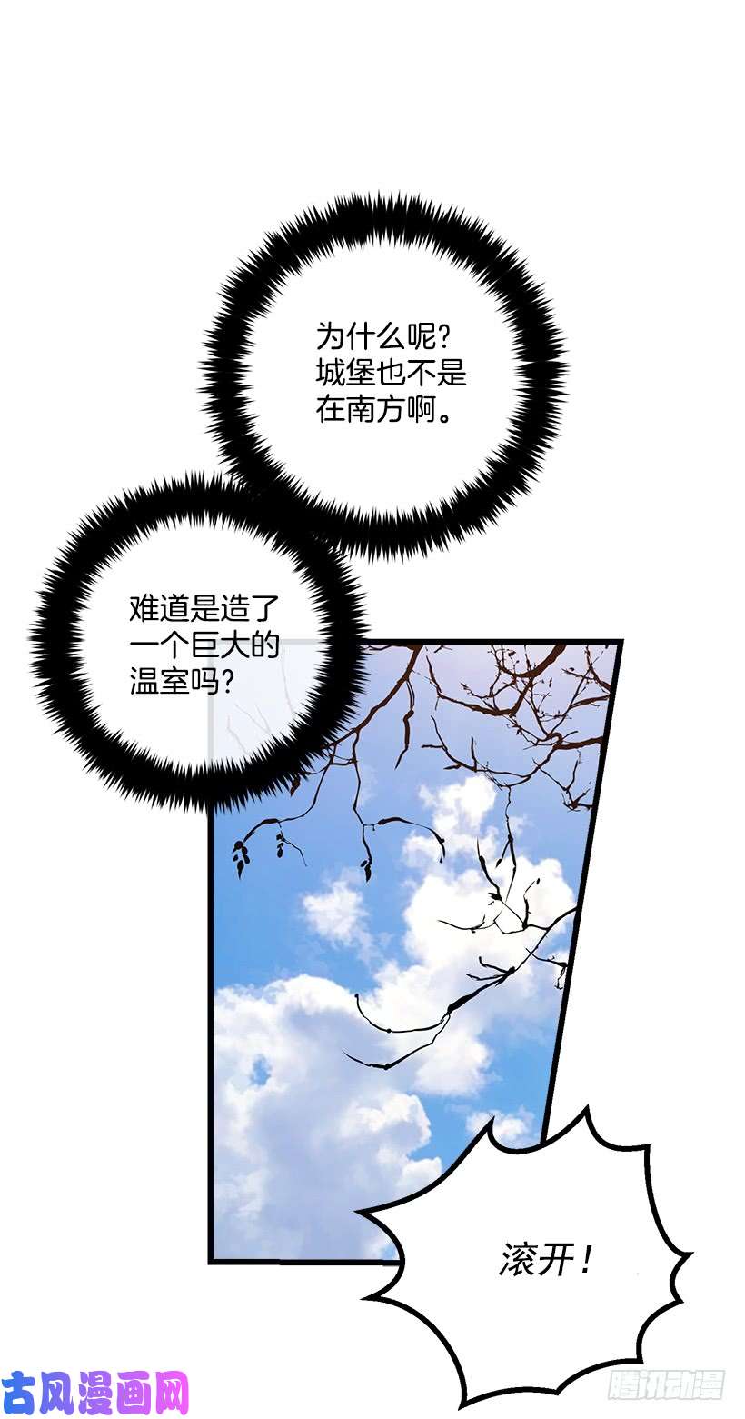 我是这家的孩子55.你的心意我收下了