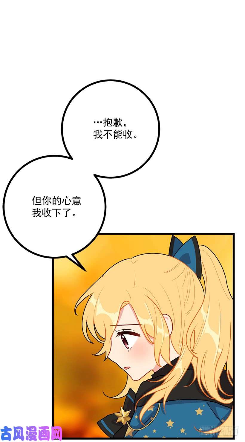 我是这家的孩子55.你的心意我收下了