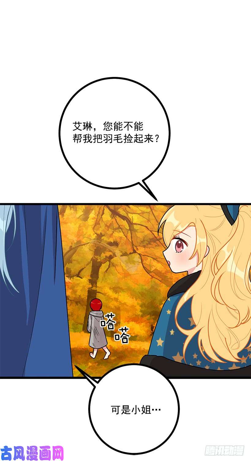 我是这家的孩子55.你的心意我收下了