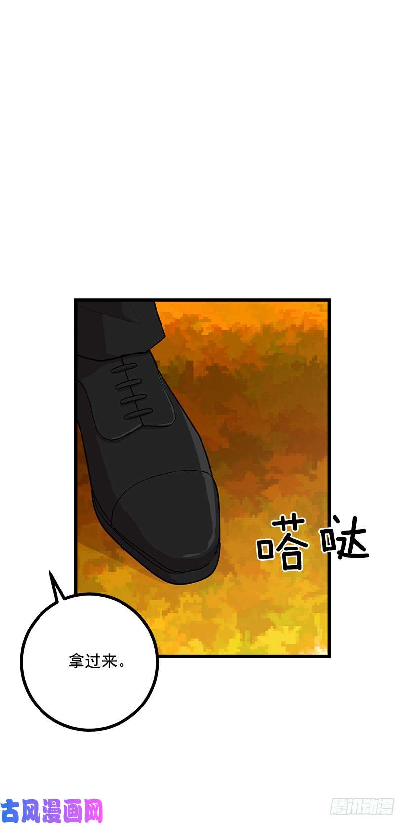 我是这家的孩子55.你的心意我收下了