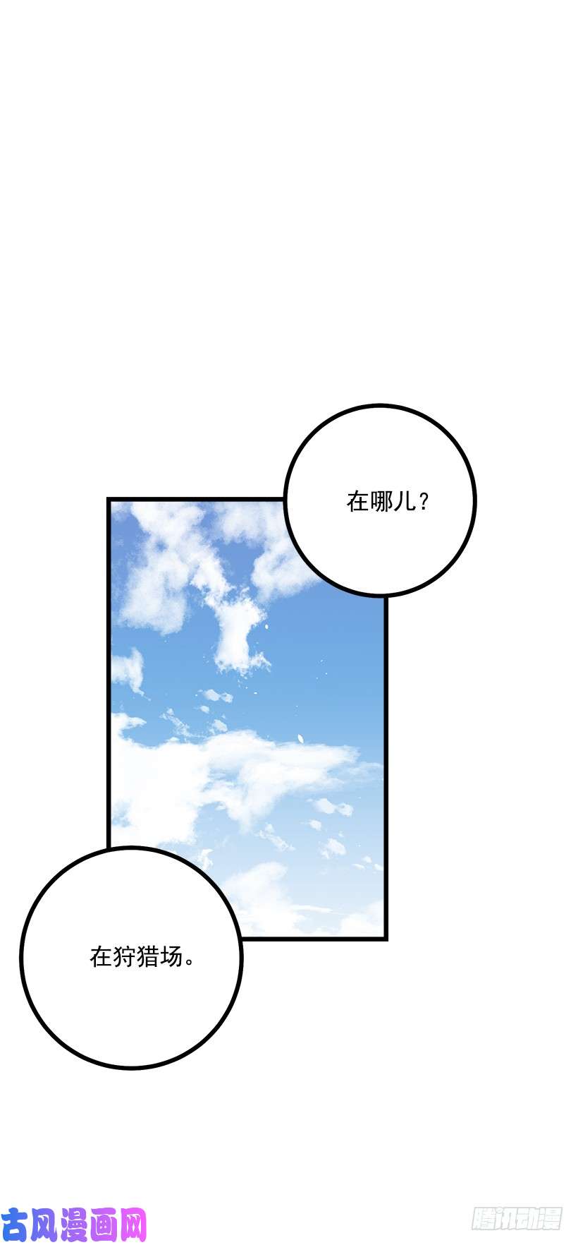 我是这家的孩子55.你的心意我收下了