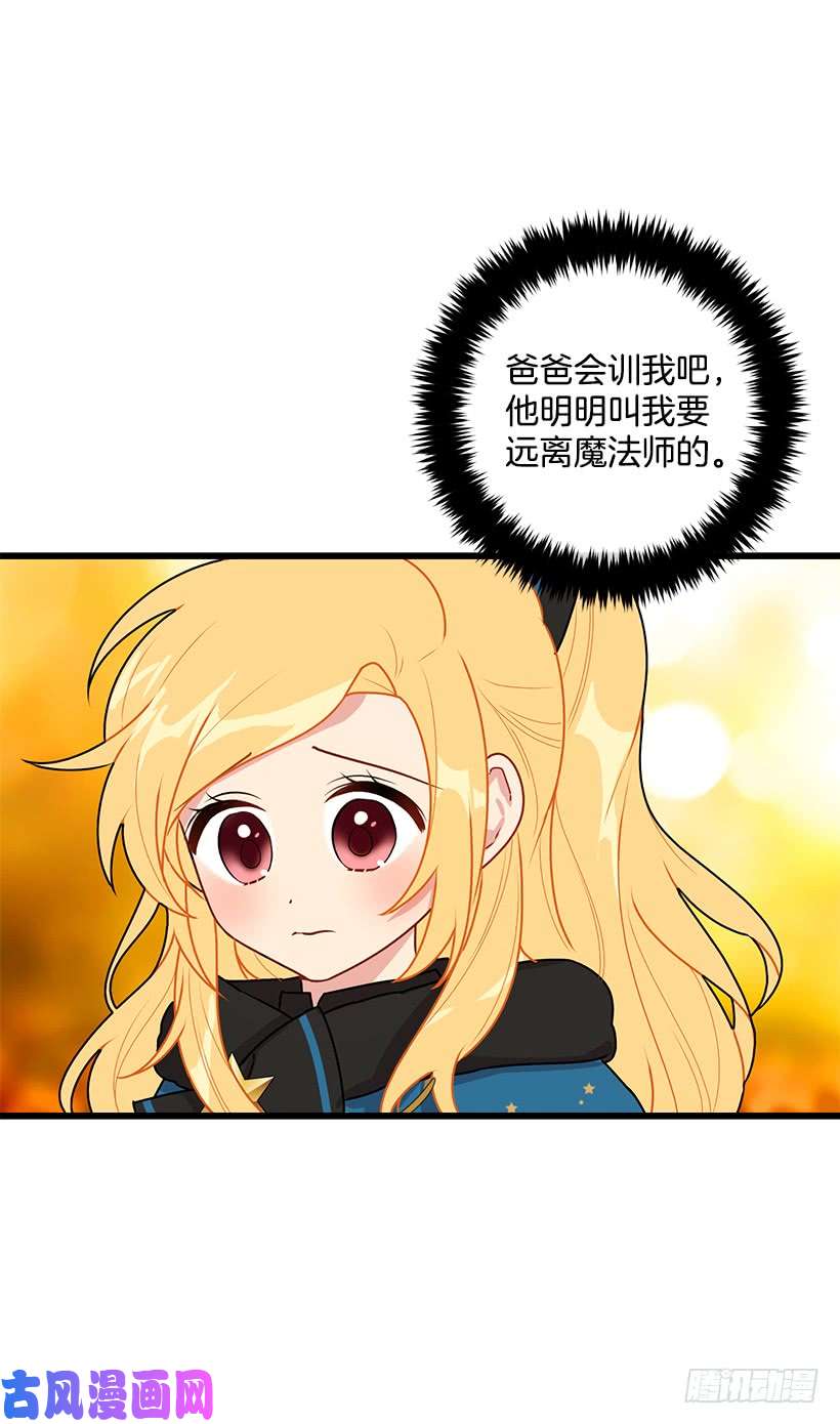 我是这家的孩子55.你的心意我收下了