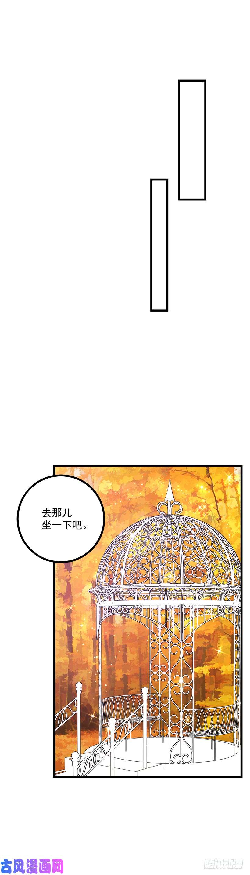 我是这家的孩子55.你的心意我收下了