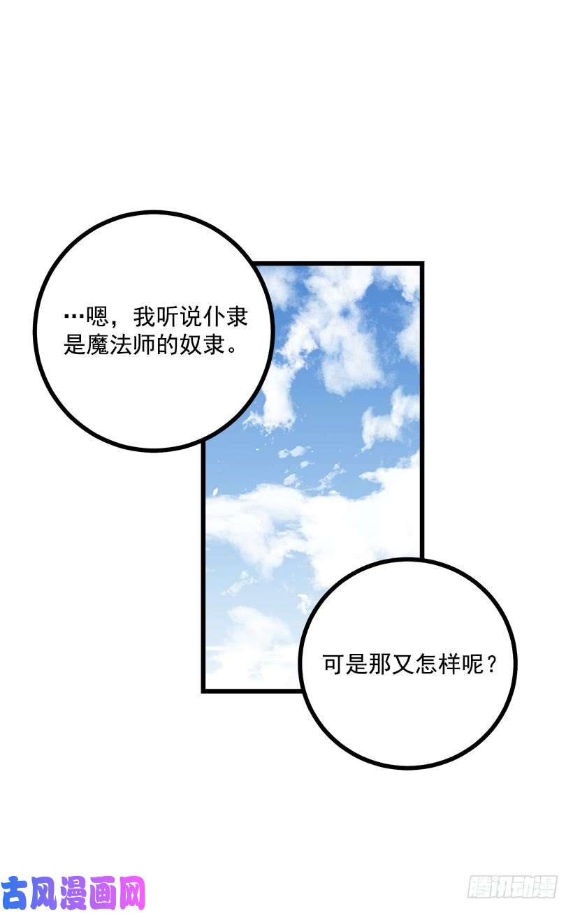 我是这家的孩子55.你的心意我收下了