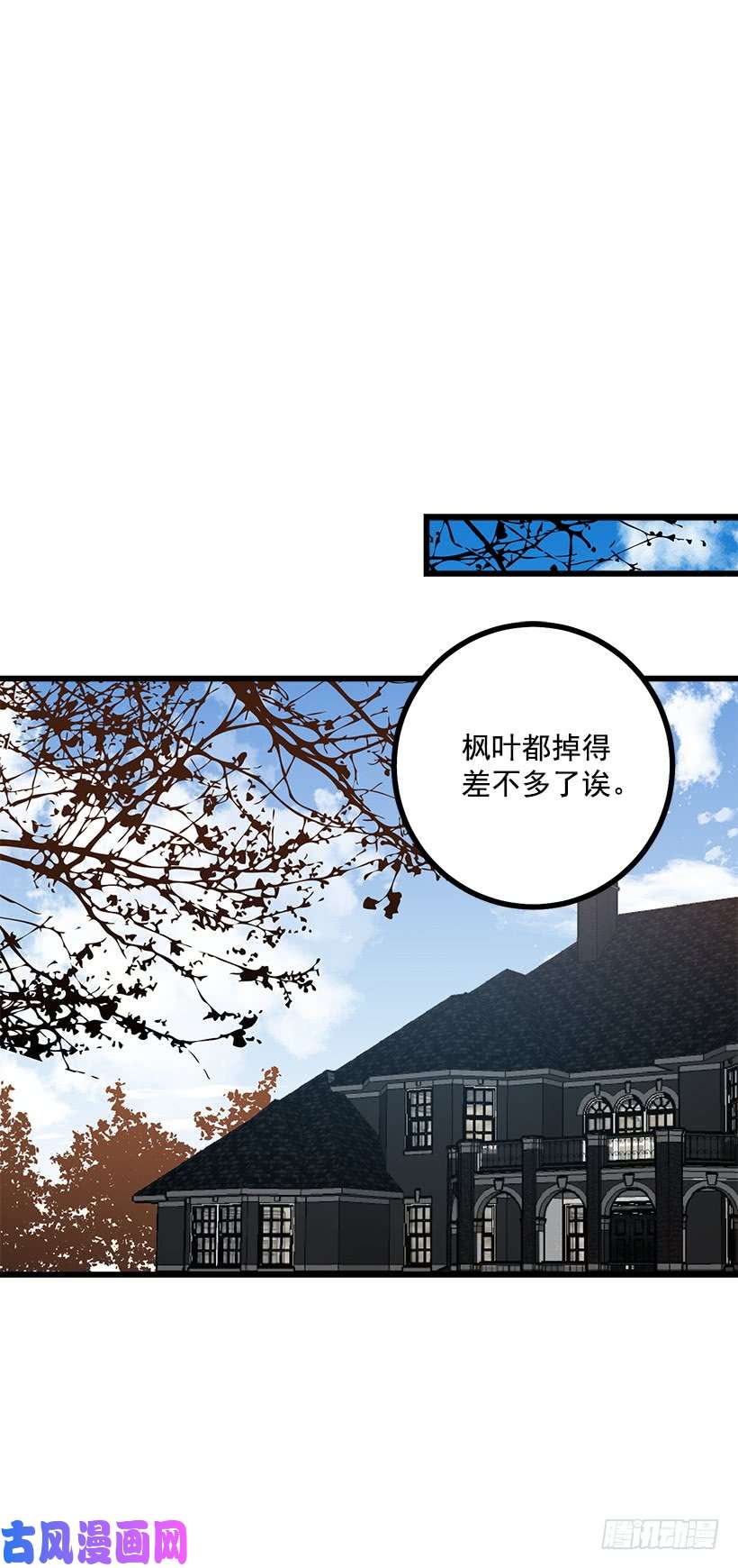 我是这家的孩子55.你的心意我收下了
