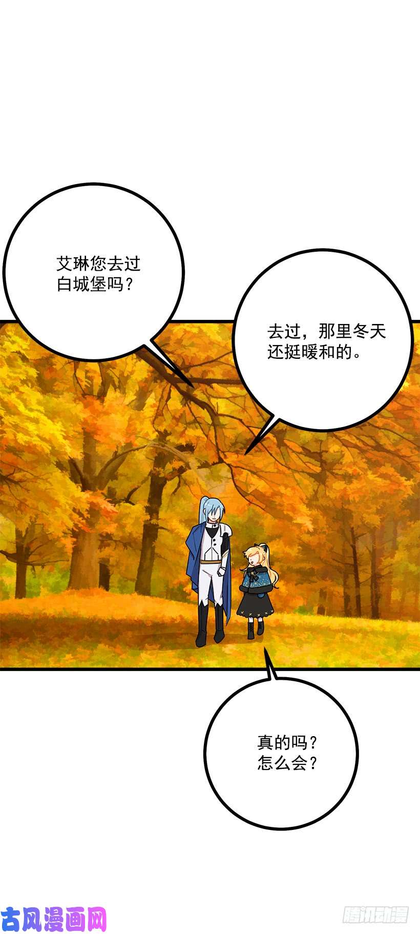 我是这家的孩子55.你的心意我收下了