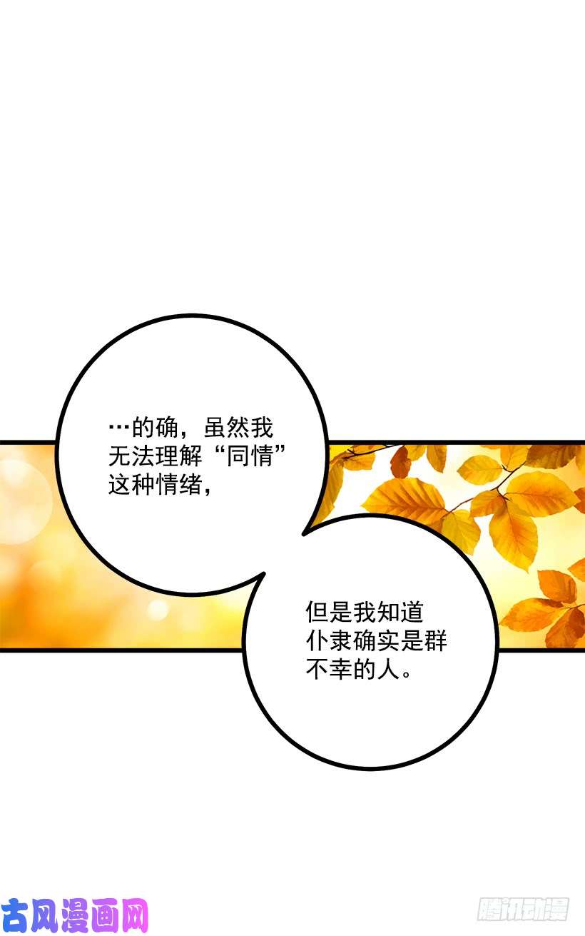 我是这家的孩子56.你对我很重要