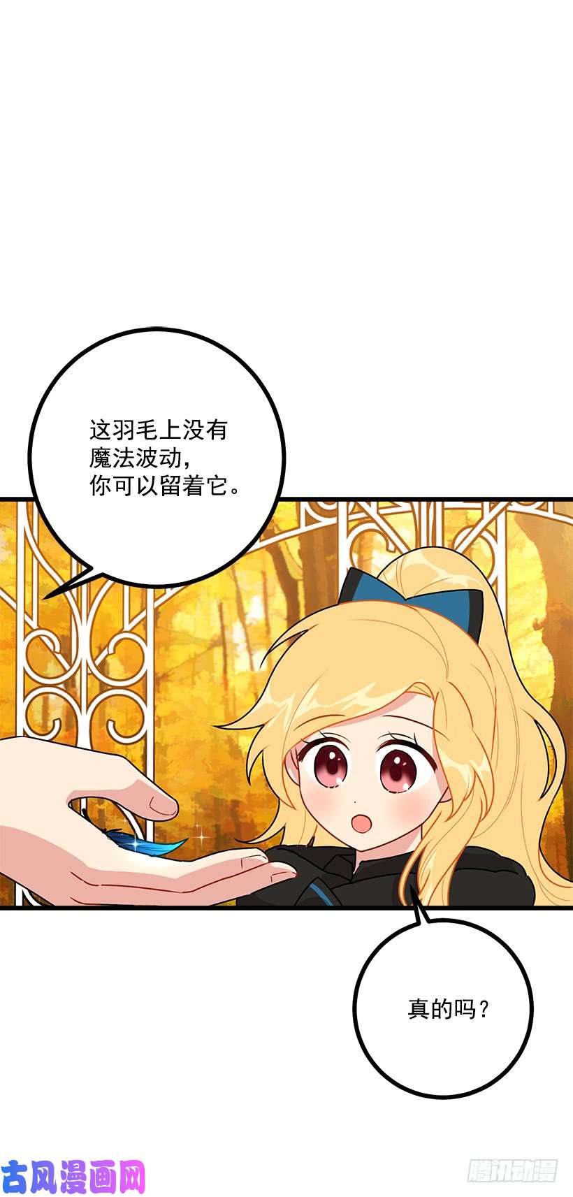 我是这家的孩子56.你对我很重要