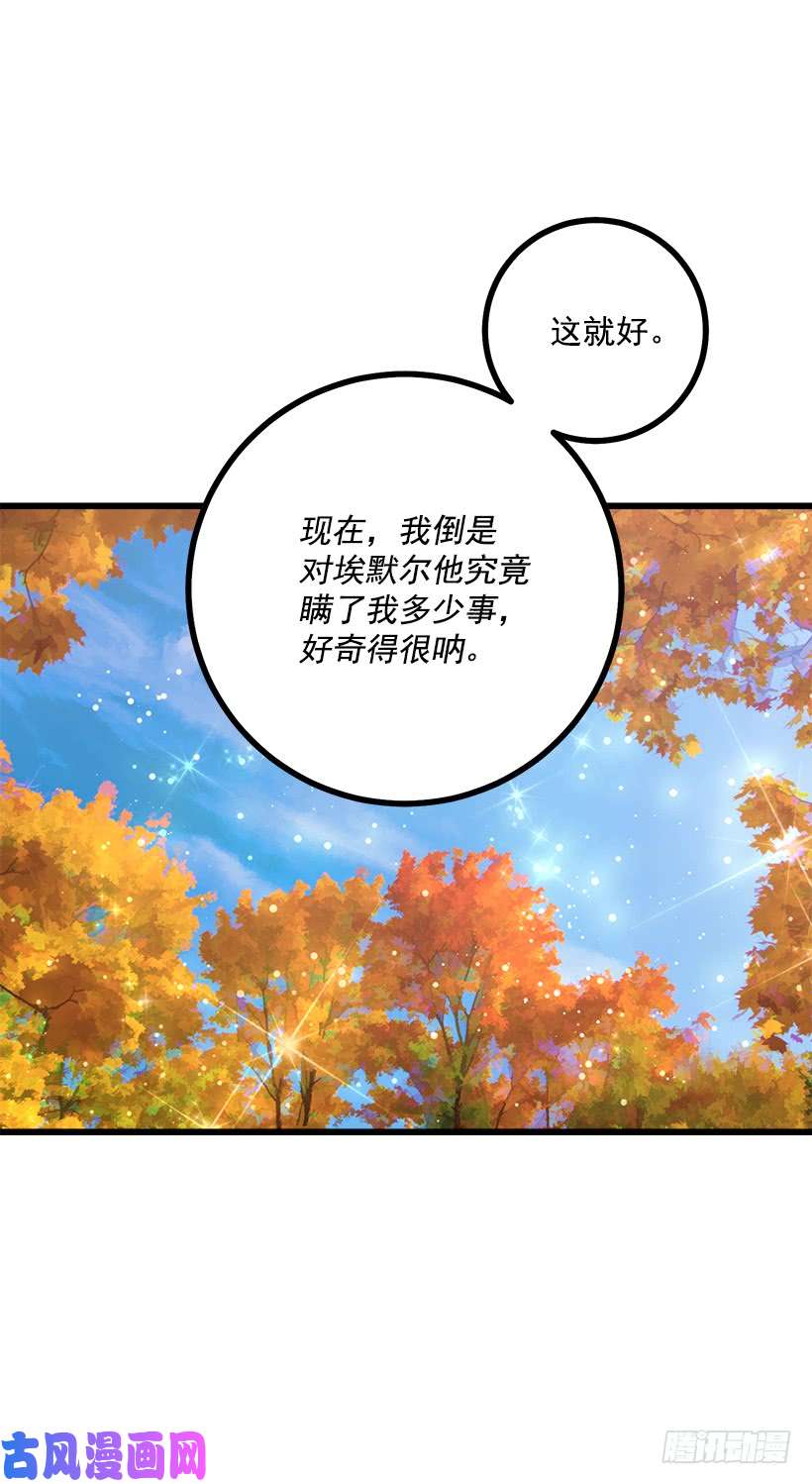 我是这家的孩子56.你对我很重要